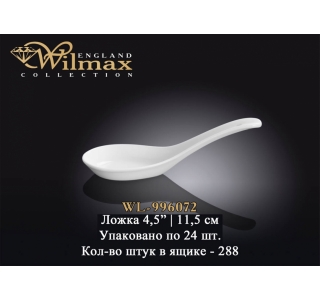 WILMAX WL-996072 Ложка 11,5 см