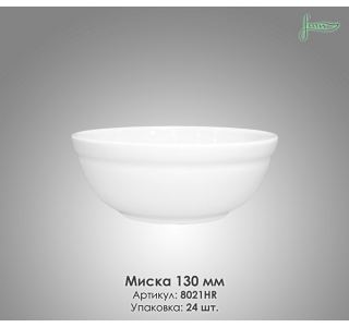 FARN harmonie Миска 130мм