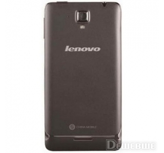 Lenovo IdeaPhone S898T+ grey