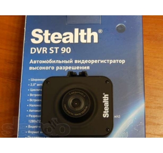 Stealth DVR ST 90