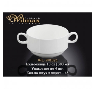 Бульонница WILMAX WL-991025