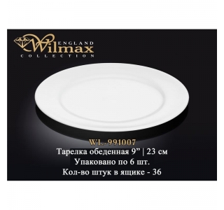 Тарелка обеденная WILMAX WL-991007