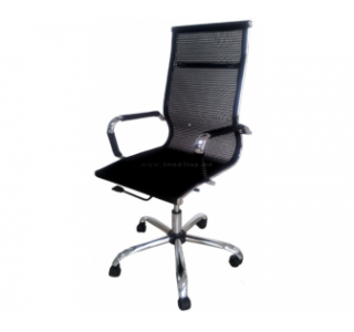 Art Metal Furniture Office mesh